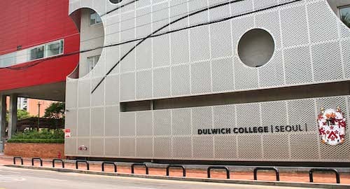  首尔德威英国国际学校 image